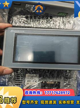 显控43寸触摸屏型号SK-043UE现货40台成色漂议价