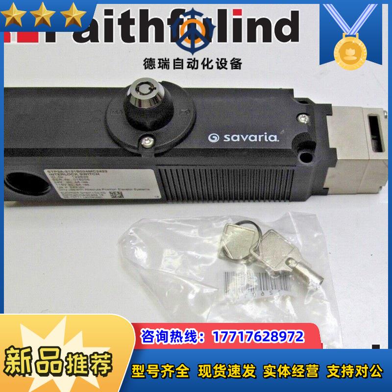 E 122839 安士能安全开关 STP3A-2131B024MC2423 Sav议价