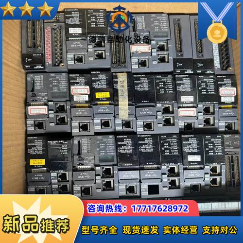 正品MITSUBISHI  X08CPU R16CP议价