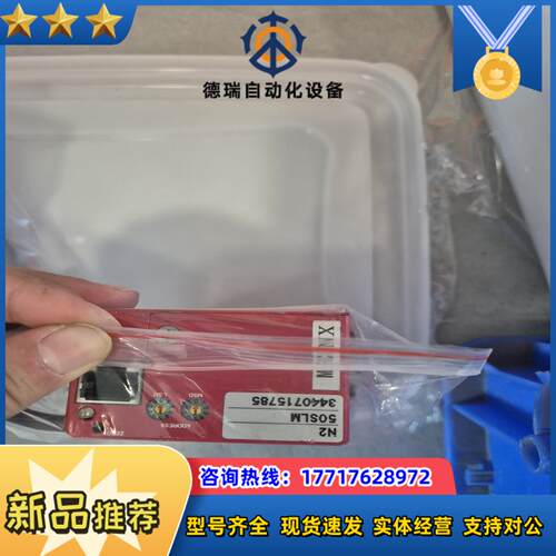 正品horiba SEC-Z522BK 50SLM SE议价