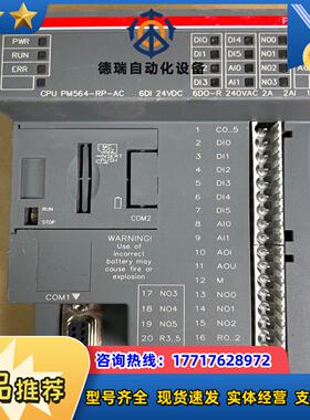 PLC模块 CPU PM564-RP-AC正常使用议价