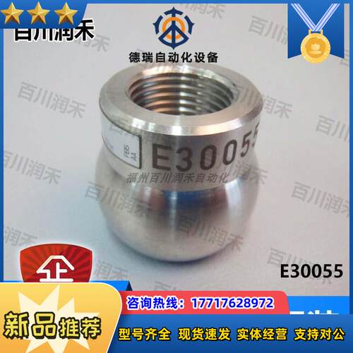 德国E30055 E30122 E30130 E37610过程传感器正品议价