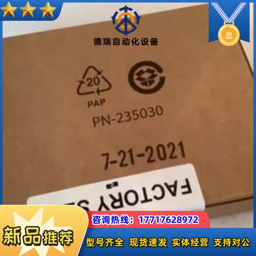 议价1769-L30ERK 罗克韦尔  CPU议价
