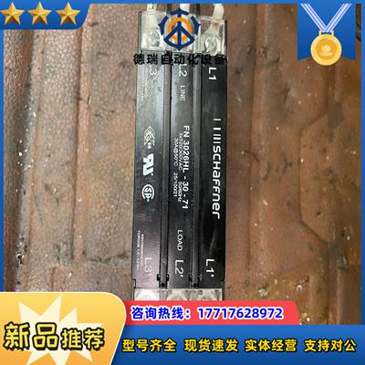 Schaffner 电力线滤波器 30A  FN3026-3议价