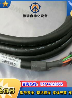 CC030VA2R2  东方马达线 原装全新正品议价
