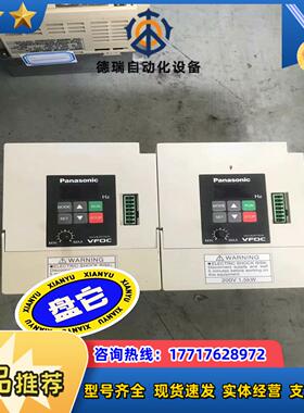 #变频器 变频器 BFV0C0152GK 15KW 2议价