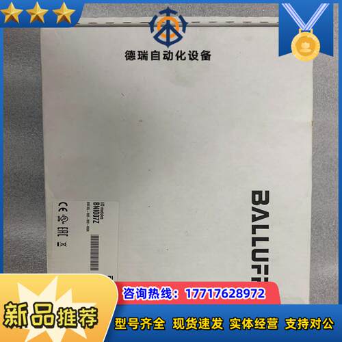 巴鲁夫BALLUFF BNI007Z 全新原装正品图片为议价