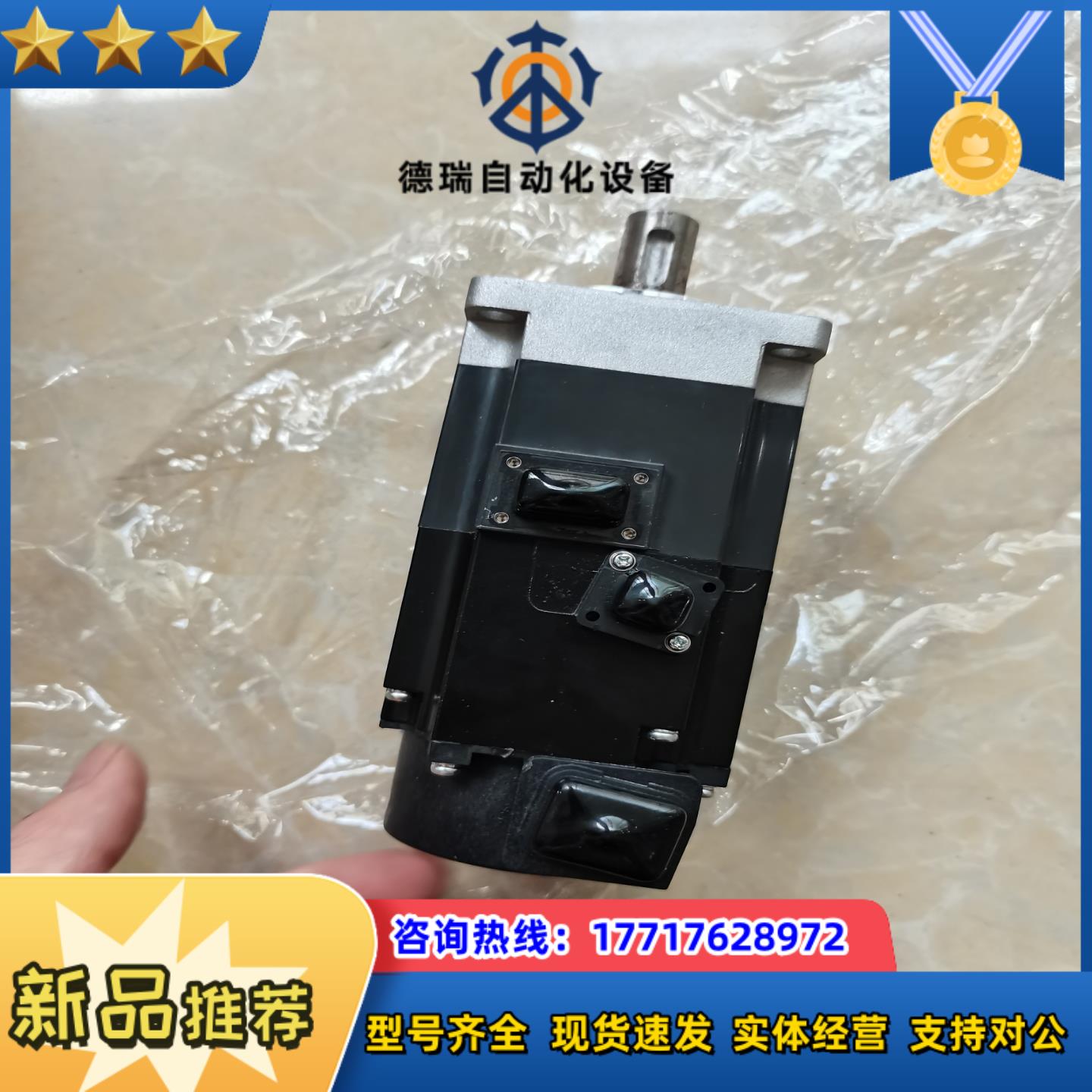 HG-KR23BJJ4伺服电机无安装上架使议价