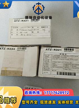 CREVIS      AT2-R321全新原装如图实拍议价议价
