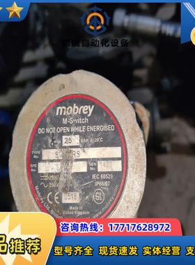 Mobrey 液位开关 议价