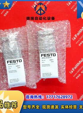 F ADVUL-25-50-P-A 费斯托全新紧凑型气缸 156873议价
