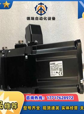 HG-JR203B伺服电机议价