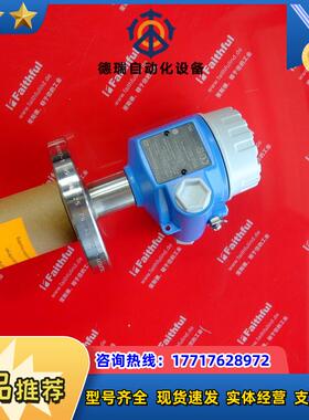 E+H FTL50-FD82AA6G5C 恩德斯豪斯全新音叉物位计 FEL56议价