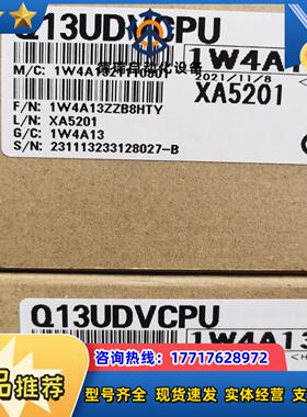 Q06UDHCPU议价