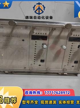 综合保护继电器 SPAA 341 C2-AA RS 6议价