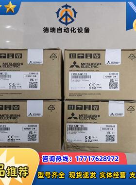 FX5U-64MTES23年产品全新原装正品质议价