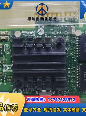 Intel I340-T4 4口千兆网卡原装行货intel议价