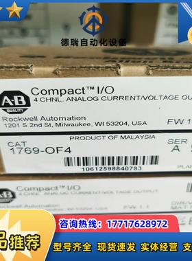 罗克韦尔AB  2080-TC2 全新原装2023年议价