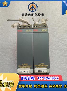 PR可编程变送器6331A议价