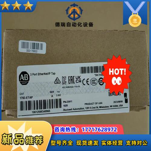 1756-PB75R议价