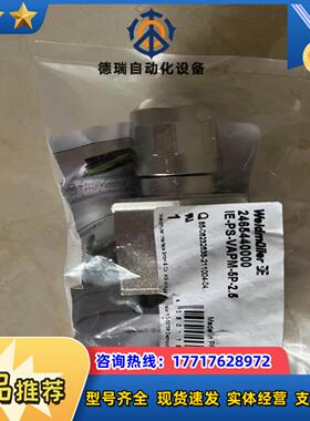 接线端子魏德米勒IE-PS-VAPM-5P-25电源接头议价