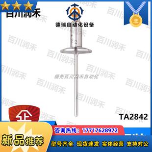 德国TA2842 TD2531温度变送器不锈钢全新原装正品议价