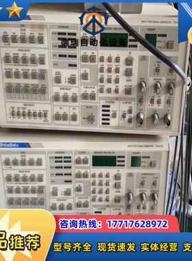 shibasoku信号发生器型号tg19cc通电没反应议价