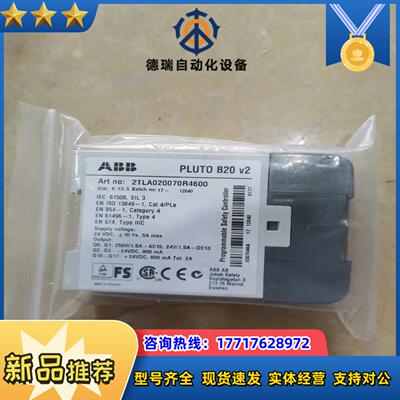 2TLA020070R4600现货控制器拍前询价议价