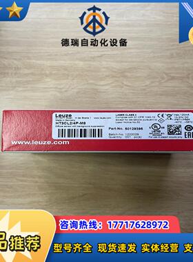 现货HT3CL24P-M8 - 带背景抑制的传感器议价