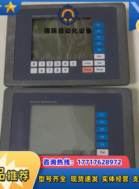 聚光2000COD氨氮总磷总氮灰色屏幕出议价
