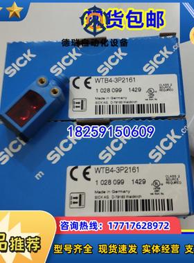 1058239 WTB4SL-3P1161原装现货1058256 WTB4SL-3P1162V德国议价