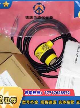 BANNER超声波传感器80489 T30UXIC全新原装正品现货议价