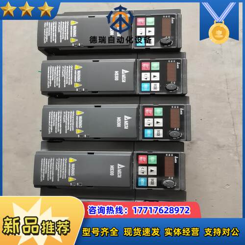 台达VFD5A5MS43AFAAA充新机功能正常需要联系议价