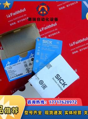 S WLA26P-24862130A00 西克全新光电传感器 1115760议价