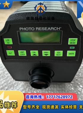SpectraScan拓普康 PR880光谱广度色辐射度计议价