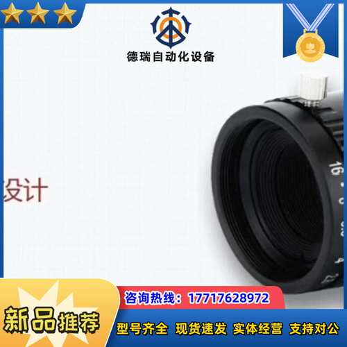 长步道工业镜头ML3510A，35mm工业相机镜头，支持1.议价