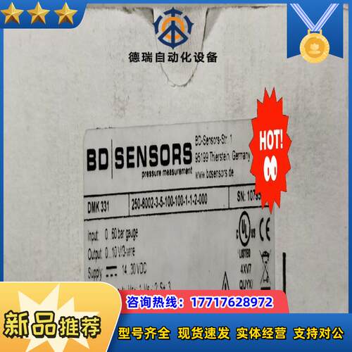全新德 BD SENSORS压力传感器议价
