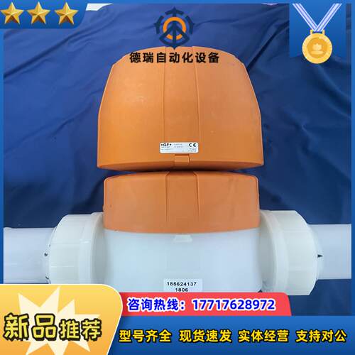 瑞士GF+气动隔膜阀 PVDF  DN50  议价议价