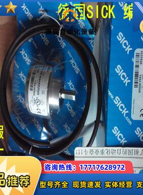 1037925 DFS60E-TEEC01000 现货1037936 DFS60E-BEEM00360议价