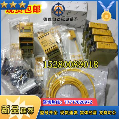 541012 541014 541053 541059 541060 541061  631072 德国议价