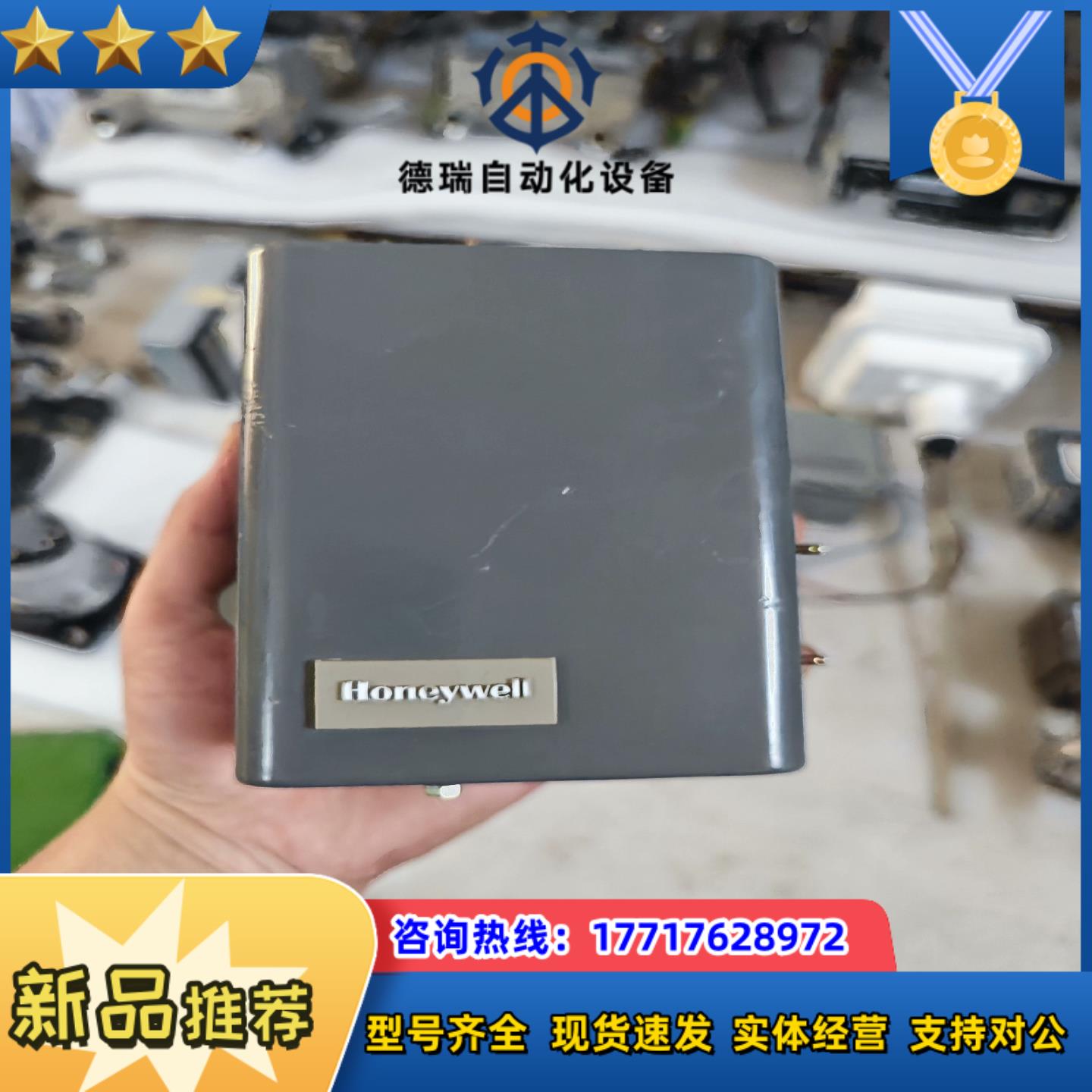 HP973A 全新未装成色如图议价