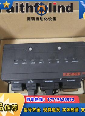 E 156310 安士能全新总线模块 MBM-PN-S3-MLI-3B-15议价