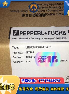 倍加福UB2000-30GM-E5-V15现货 全新原装正品议价