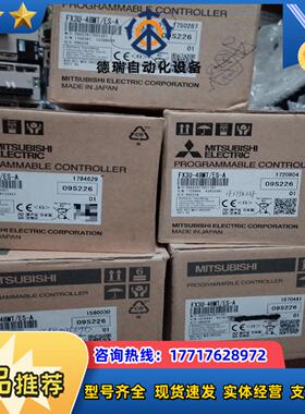 fx3u-48mtes-aplc全新原装正品里外编议价