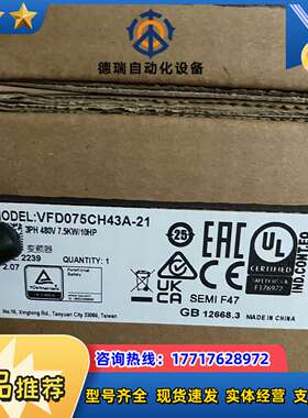 VFD300CH43A-21变频器 全系列正品销售，议价