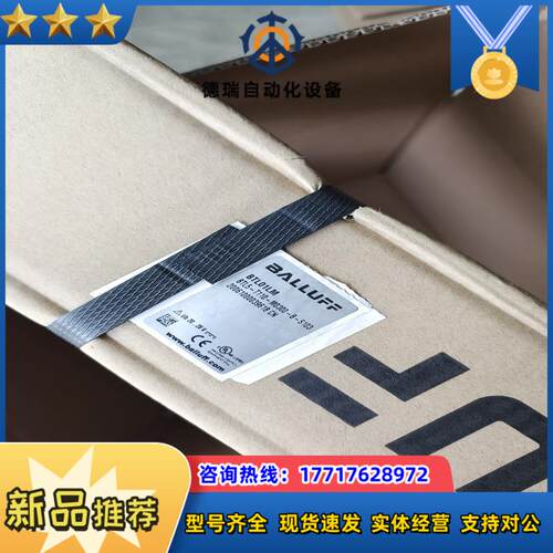 巴鲁夫位移传感器BTL01LM BTL5-T110-M030议价