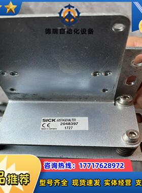 SICK 西克传感器固定座SICK DT50-2B2152议价