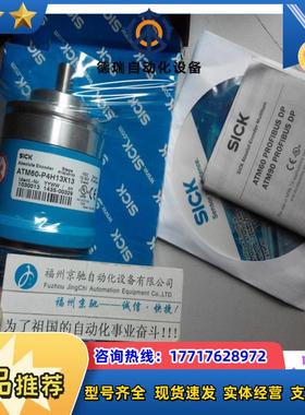 1082738 AHM36A-S4PL014X12现货 1083420 AHS36A-S2PL016384议价