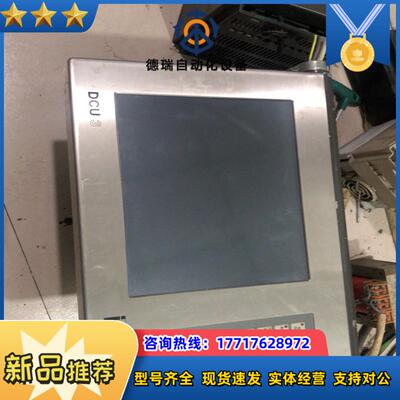 德国工业屏显示 触摸屏 BBraun Biotech议价