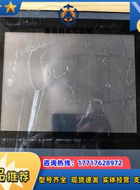 繁易触摸屏 FE6100CE  通电正常 成色如图议价